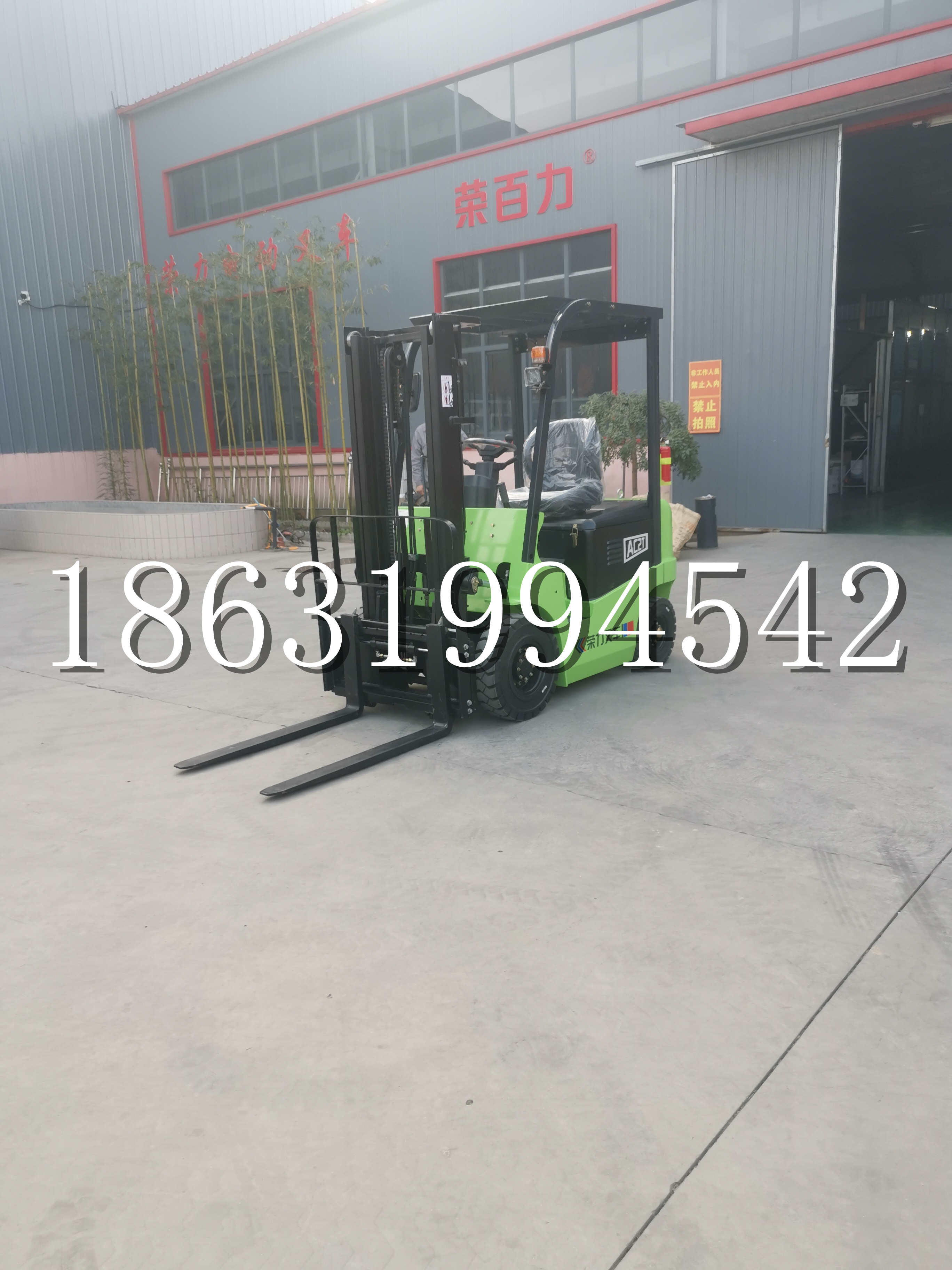 云州区优程2.5吨站驾式全电动液压搬运车3吨电动叉车锂电池托盘铲车地牛